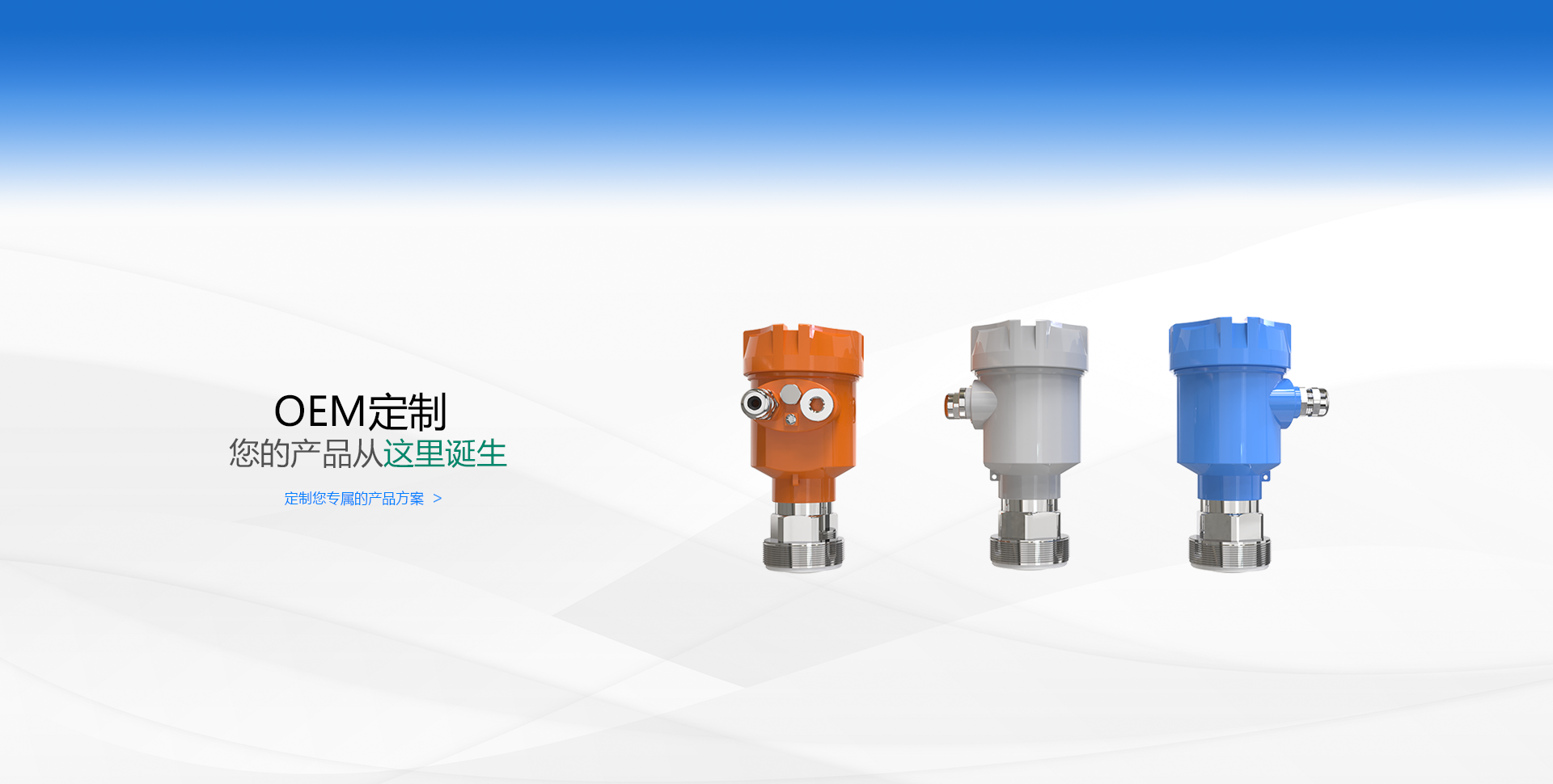聲科電子