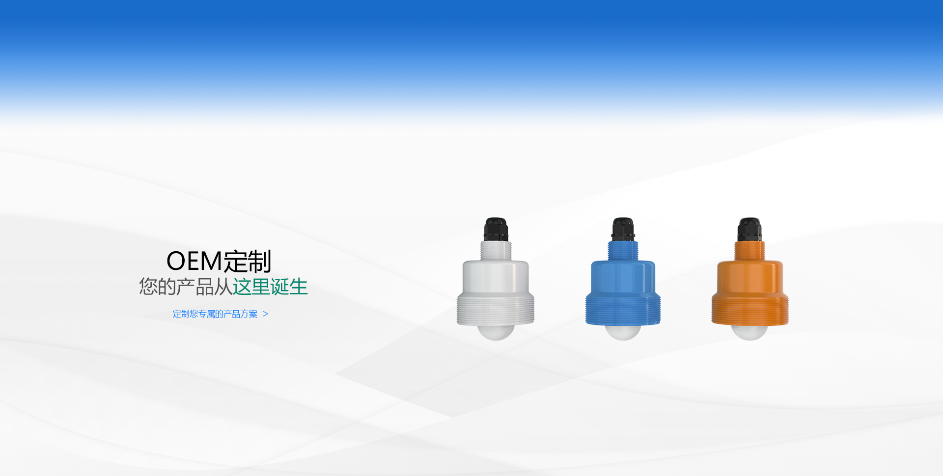 聲科電子